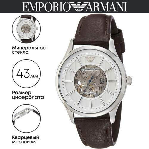 фото Наручные часы emporio armani, коричневый