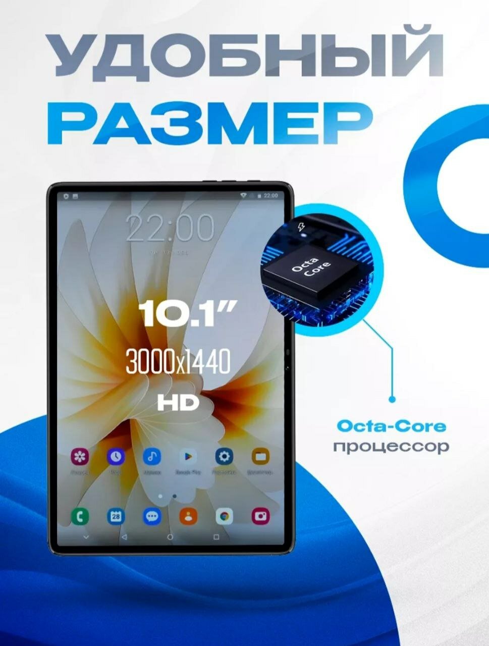 Планшет Umiio P80 pad золотой