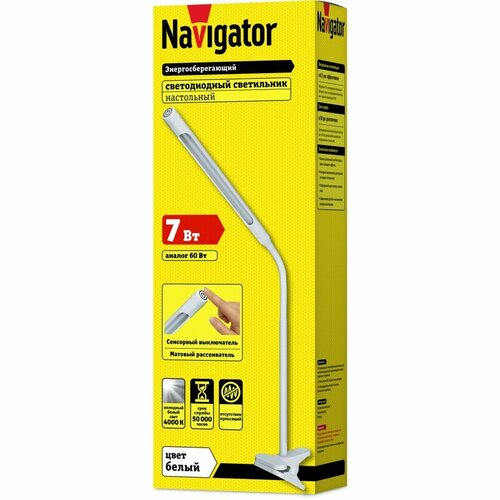 Настольная лампа Navigator 61 036 NDF-C004-7W-4K-WH-LED прищепка, гибкий, белый, цена за 1 шт.