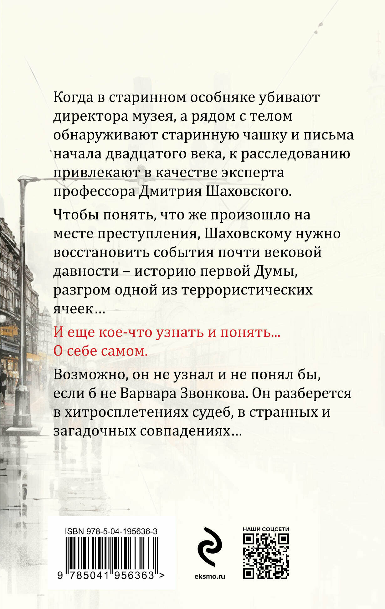 Сто лет пути (Устинова Татьяна Витальевна) - фото №2