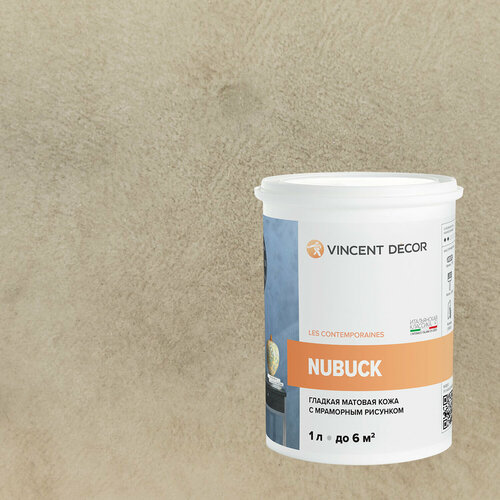 Декоративная штукатурка с эффектом гладкой матовой кожи Vincent Decor Nubuck (1л) 81149