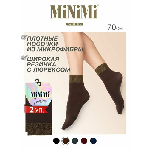 фото Носки minimi, комплект, 70 den, 2 пары, размер 0 (uni), черный