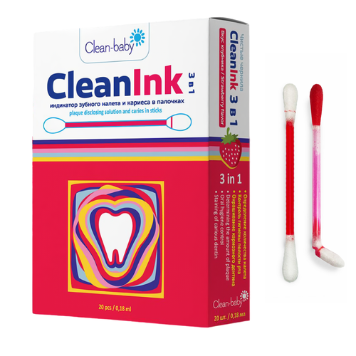 Индикатор зубного налета и кариеса CleanInk Clean-baby в одноразовых палочках, 20 шт