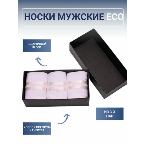 фото Носки , размер 39-41 (25-27), белый mark laven