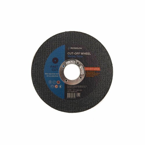 Круг отрезной по металлу ROSSVIK 1151622мм Тип 41 80мс 12250обмин 349₽