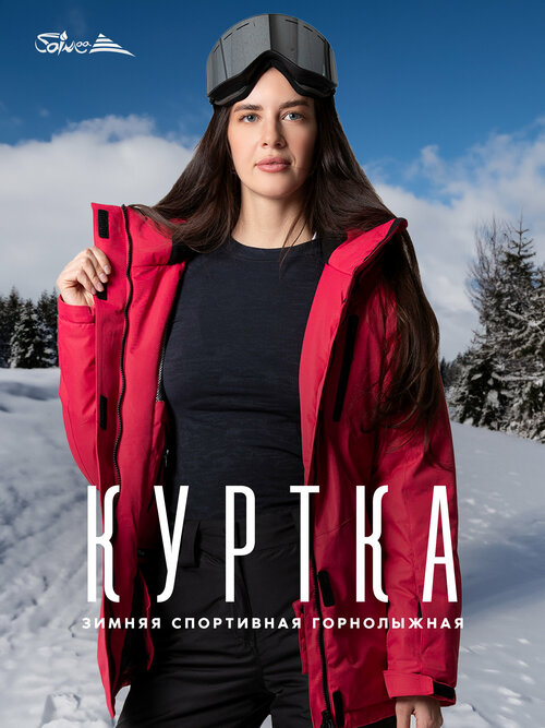 Куртка , размер 54-56(XXXL), бордовый, красный