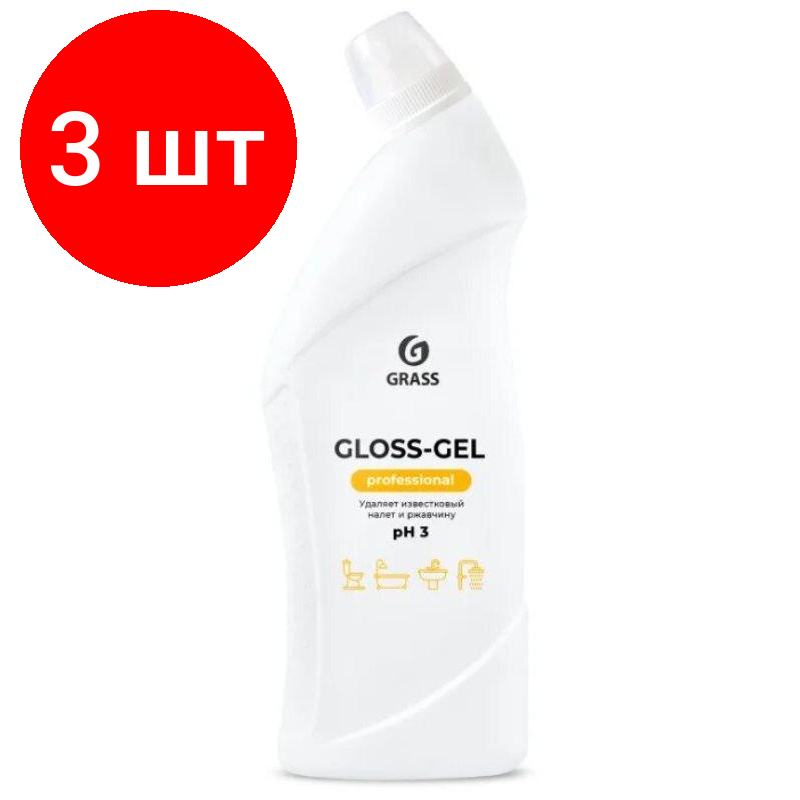 Комплект 3 штук, Профхим сантех кисл д/деликат ухода акрил-мет Grass/Gloss Gel PROF, 0.75л