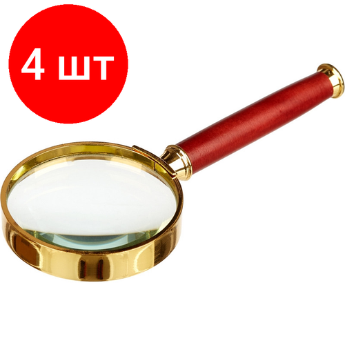 Комплект 4 штук, Лупа классическая, увеличение х5, диаметр 50мм, золото с коричневой ручкой