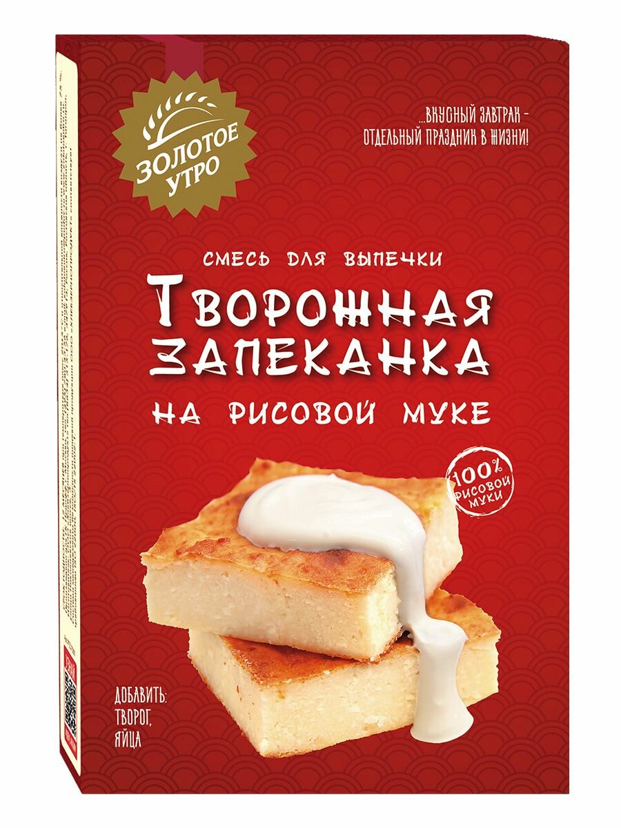 Творожная запеканка на рисовой муке ЗУ, 110 г