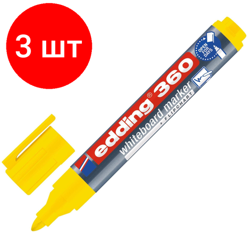 Комплект 3 штук, Маркер для белых досок EDDING 360/5 желтый 1.5-3 мм комплект 5 штук маркер для белых досок edding e 360 1 черный 1 5 3 мм