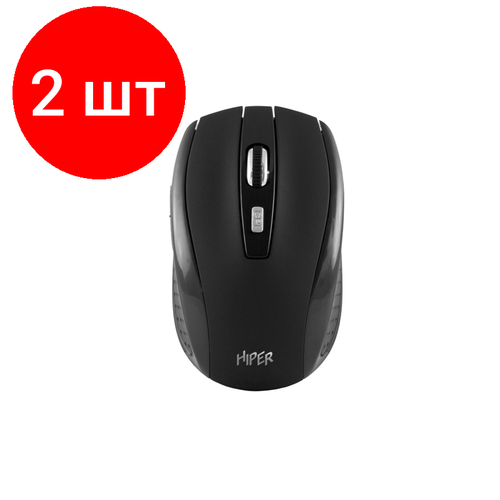 Комплект 2 штук Мышь компьютерная Hiper OMW-5600 черная 1600DPi 125Гц беспроводная 184900₽