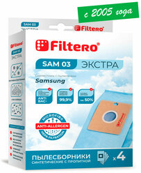 Мешки-пылесборники Filtero SAM 03 Экстра, для пылесосов Samsung, синтетические, 4 штуки