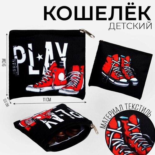 Кошелек NAZAMOK KIDS черный синий белый красный 420₽