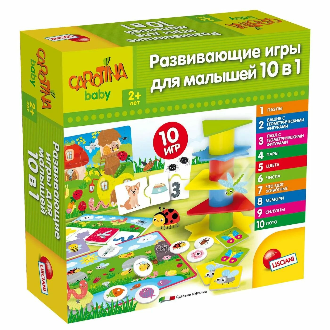 Игра развивающая Lisciani Для малышей 10в1 R95117 LISCIANI