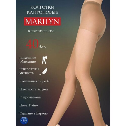 Колготки Marilyn, 40 den, размер 4, бежевый колготки marilyn nudo 15 den размер 5xl черный