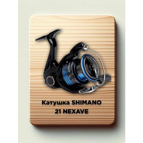 Катушка рыболовная Shimano 21 NEXAVE 4000HG BOX катушка shimano saragosa 8000sw