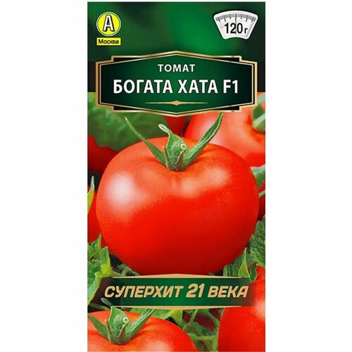 Томат Богата хата F1 уп. 0,2г семян набор семян томат богата хата f1 0 2 гр огурец кураж f1 2 подарка