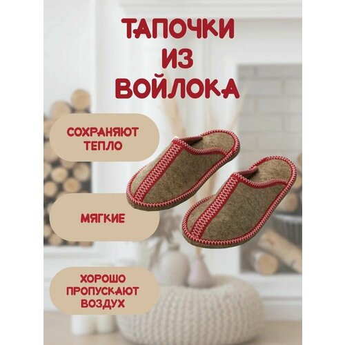 фото Тапочки , размер 40, красный, розовый извойлока