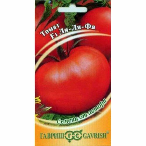 Семена Томат Ля-ля-фа F1 12шт автор семена томат ля ля фа f1 2 упаковки 2 подарка