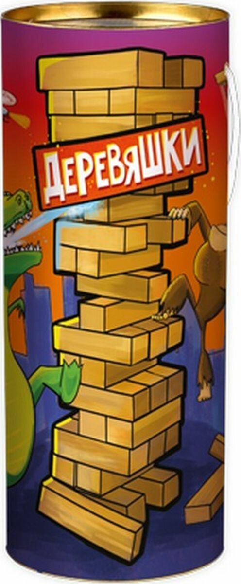 Настольная игра Деревяшки