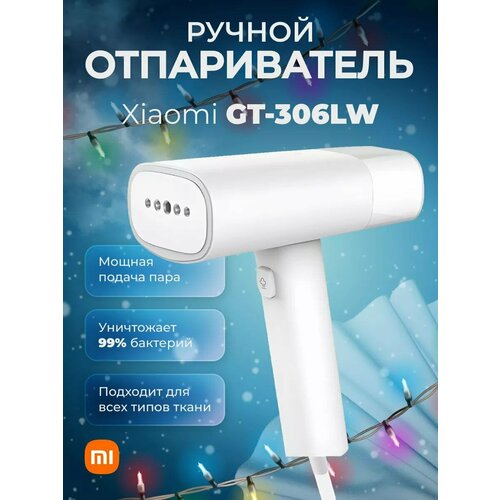 Отпариватель Xiaomi Mijia handheld ironing machine MJGTJ01LF 244400₽