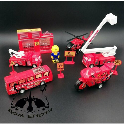 Игровой набор Пожарная станция