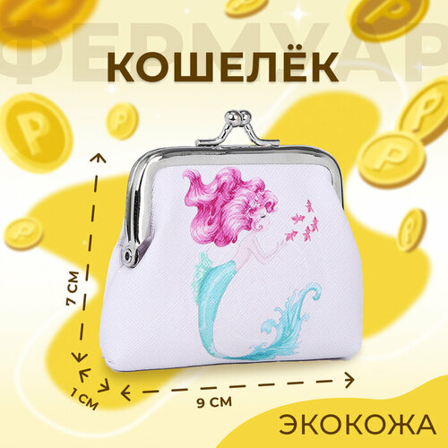 Кошелек , розовый