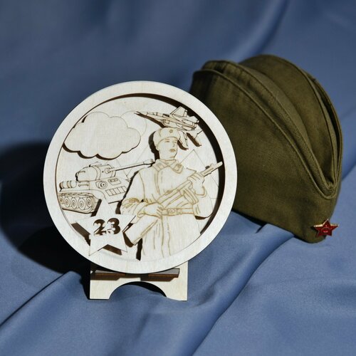 Многослойная раскраска на подставке 23 февраля - подарок на День защитника отечества