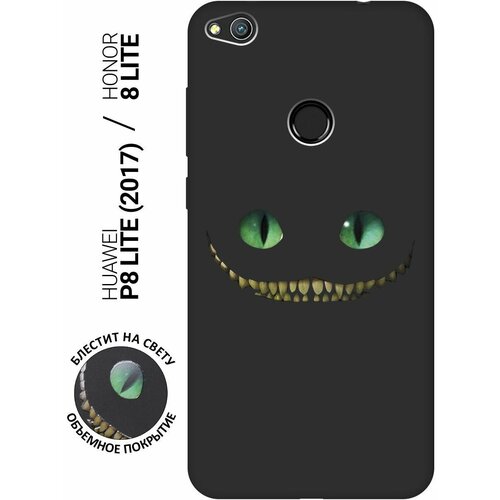 Матовый Soft Touch силиконовый чехол на Honor 8 Lite, Хонор 8 Лайт с 3D принтом Cheshire Cat черный матовый soft touch силиконовый чехол на honor 8 lite хонор 8 лайт с 3d принтом aquarelle wine черный