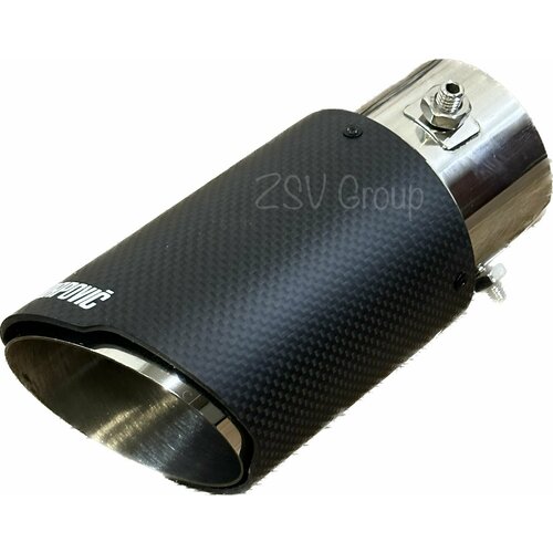 Насадка глушителя Akrapoviс 63-76