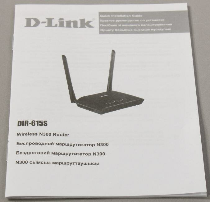 Wi-Fi роутер D-Link - фото №20