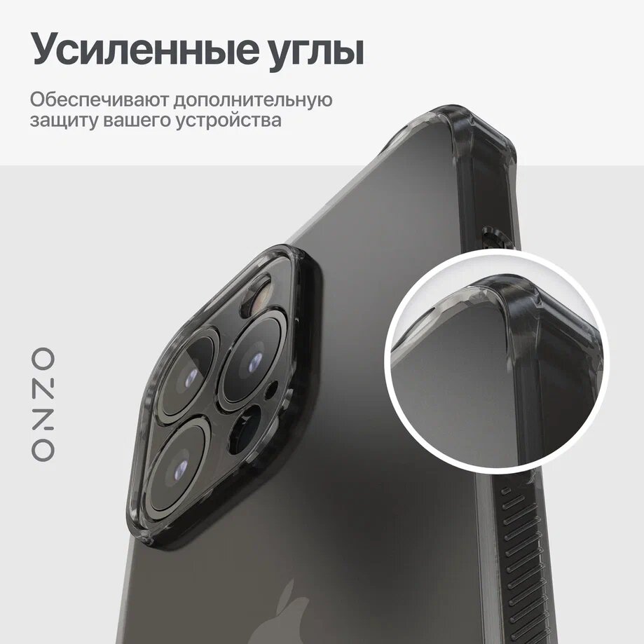 Чехол для iPhone 13 Pro с усиленными углами и с ребристыми гранями / Бампер на Айфон 13 глянцевый, темно-прозрачный — фото 1