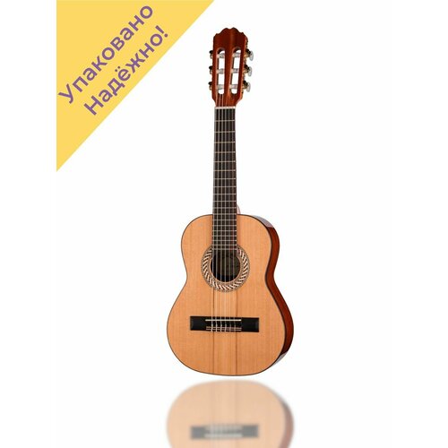 S44C Sofia Soloist Series Классическая гитара, размер 1/4