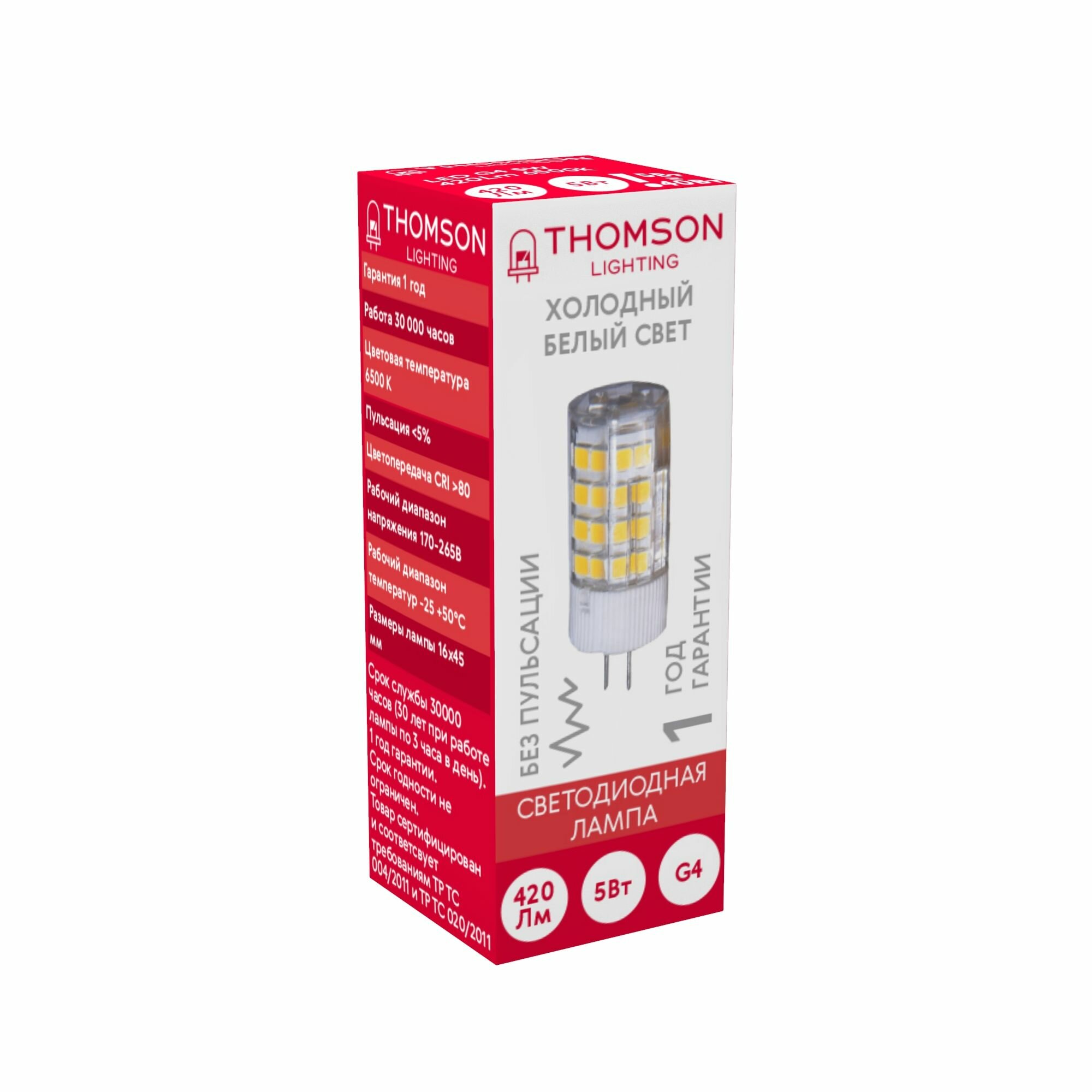 Лампочка Thomson TH-B4229 5 Вт, G4, 6500К, капсула, холодный белый свет