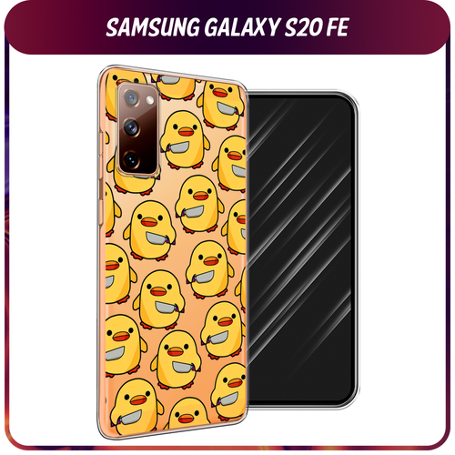 Силиконовый чехол на Samsung Galaxy S20 FE / Самсунг Галакси S20 FE Утка с ножом, прозрачный