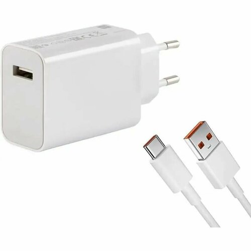 Сетевое зарядное устройство для Xiaomi (MDY-11-EZ Super Charger) 33W с кабелем 6.5A (USB-A - USB-C) сетевое зарядное устройство borofone l usb a l usb c порты l быстрая зарядка qc3 0 pd20w l с кабелем type c type c l белое