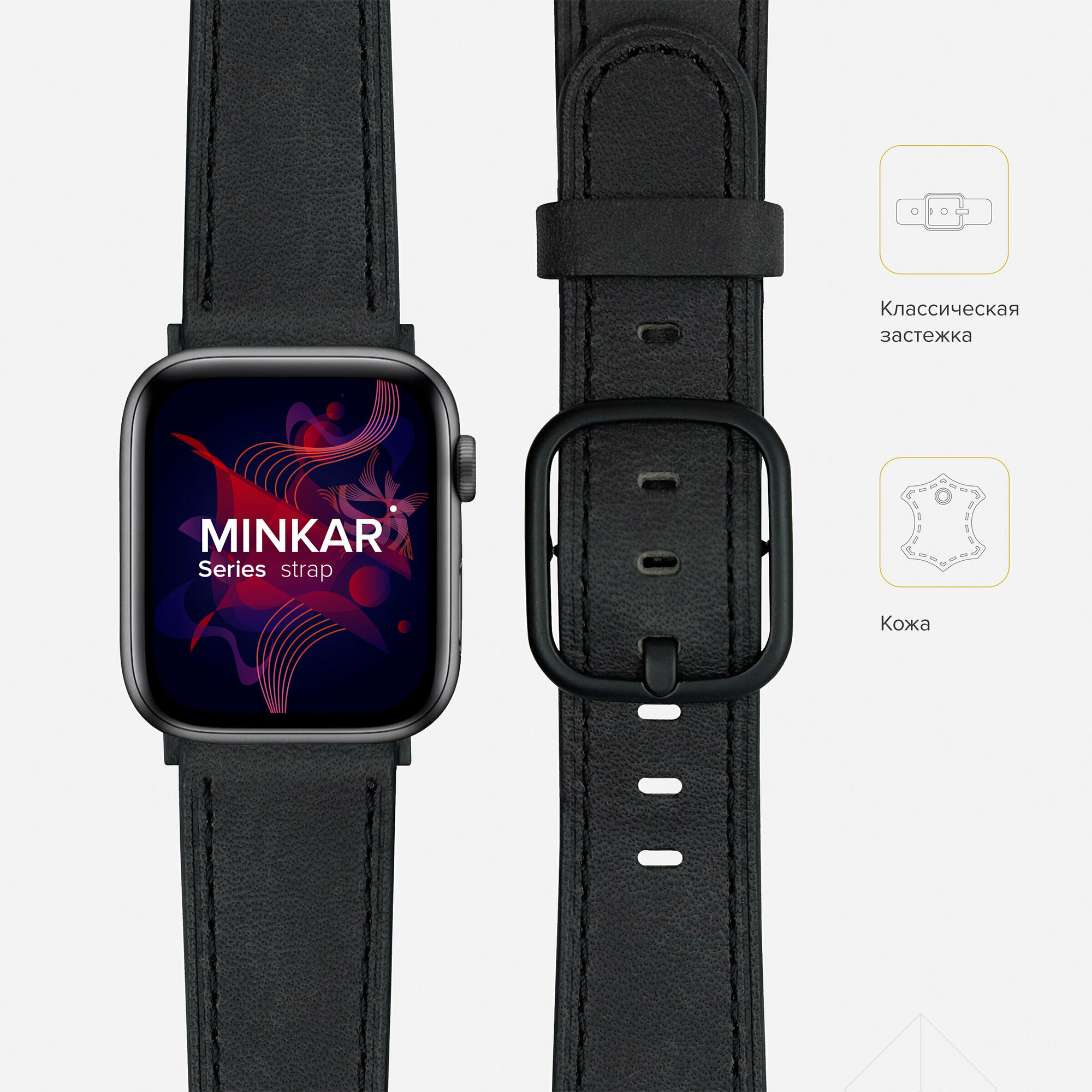 Ремешок LYAMBDA MINKAR для Apple Watch Series 3/4/5 черный (DSP-03-40) Noname - фото №6