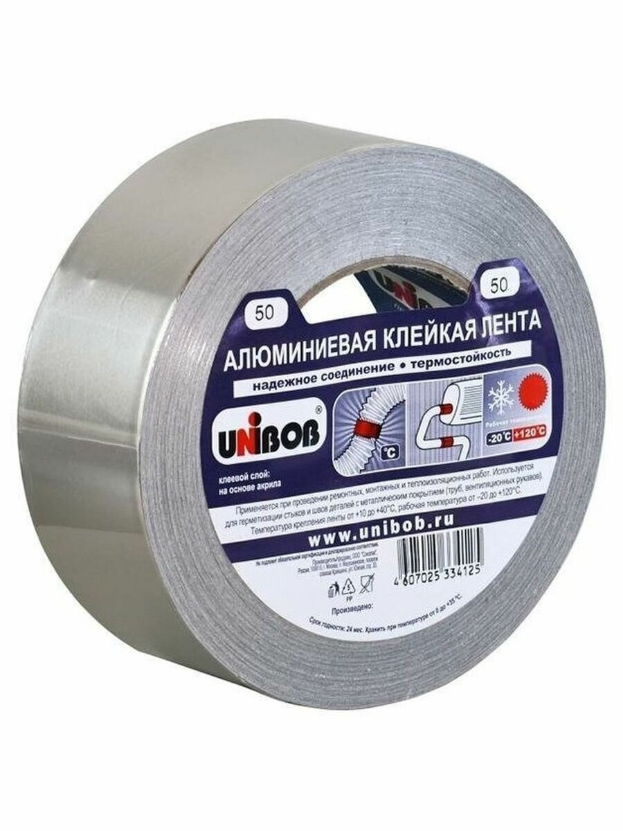 Клейкие ленты UNIBOB серый