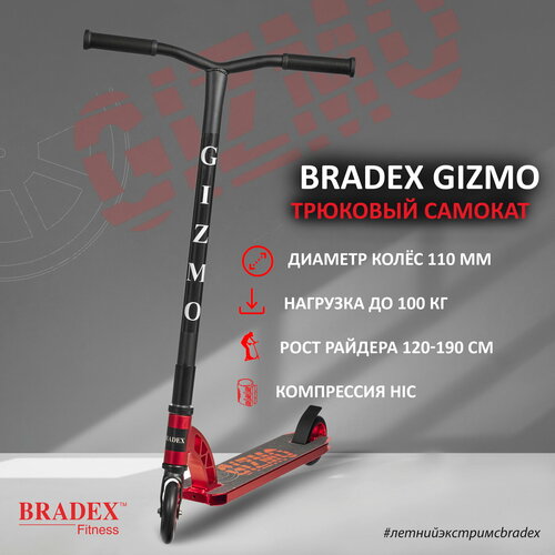 Трюковой самокат BRADEX GIZMO HIC, ABEC-9, колеса 110 мм, красный