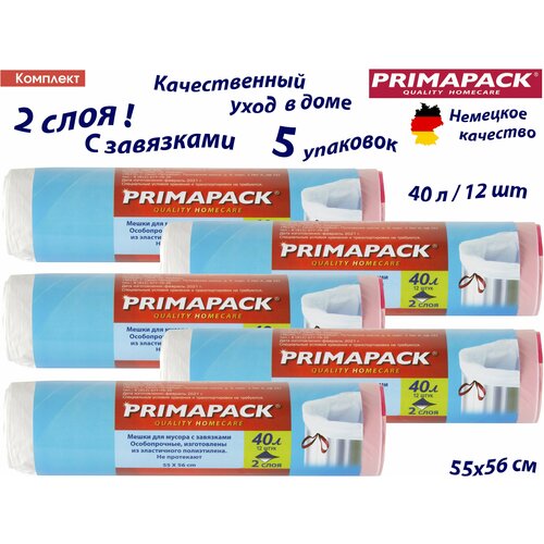 Комплект: 5 упаковок Мешки д/мусора Примапак 40л/12шт. с завязками, белые