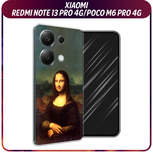 Силиконовый чехол на Xiaomi Redmi Note 13 Pro 4G/Poco M6 Pro 4G / Сяоми Редми Нот 13 Про 4G/Поко М6 Про 4G Мона Лиза силиконовый чехол на xiaomi redmi note 13 pro 4g poco m6 pro 4g сяоми редми нот 13 про 4g поко м6 про 4g космический сон