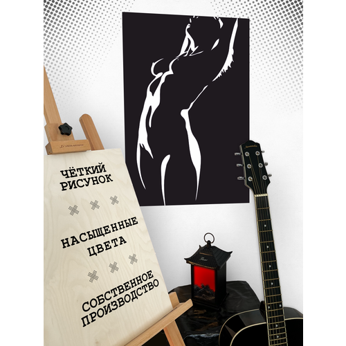 Постер на стену интерьерный Женская фигура чб 500₽