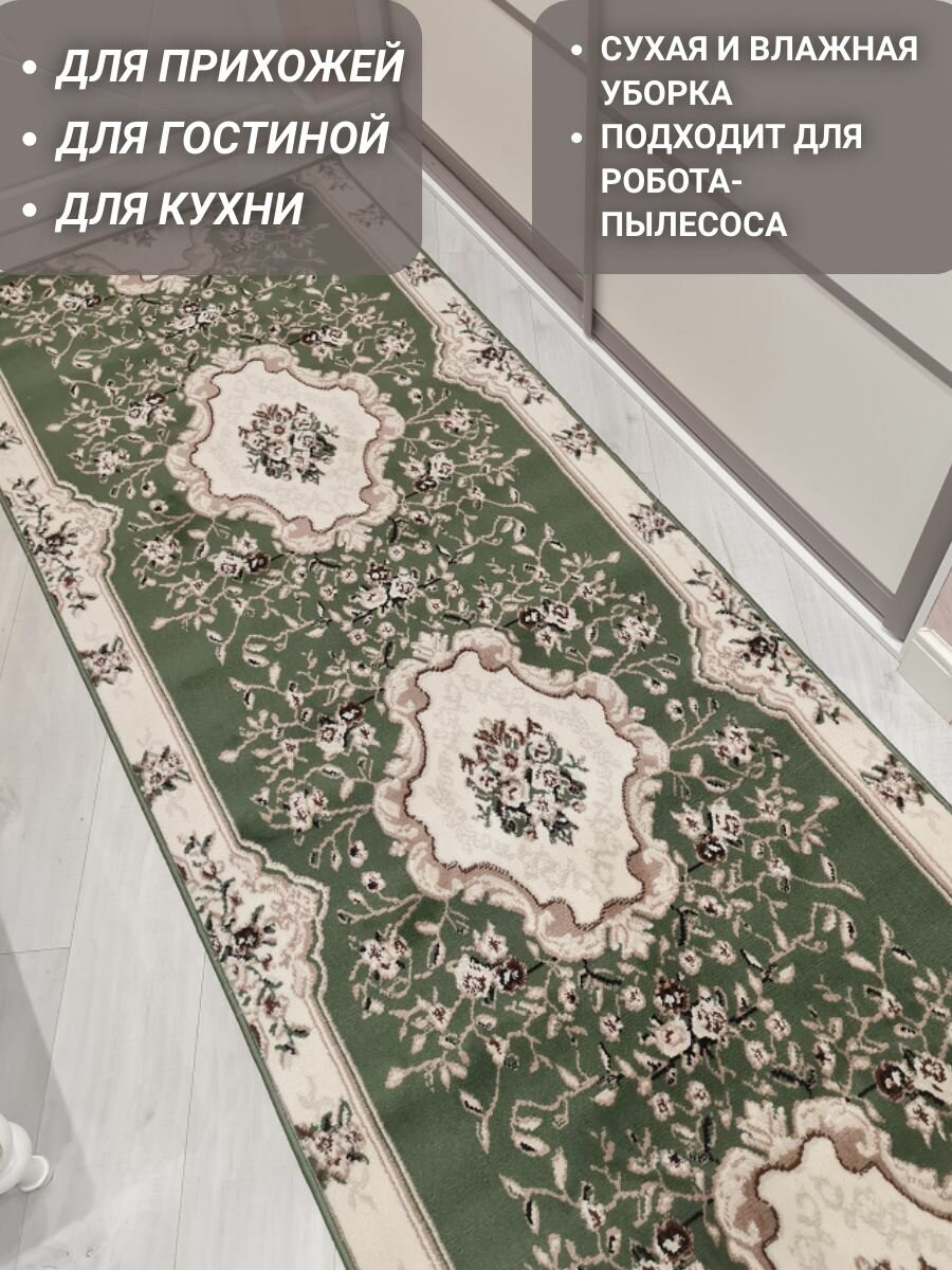 Ковровая дорожка Диана зеленая 100х150 см — фото 1