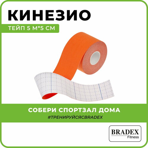 фото Кинезио тейп 5 м х 5 см, оранжевая bradex