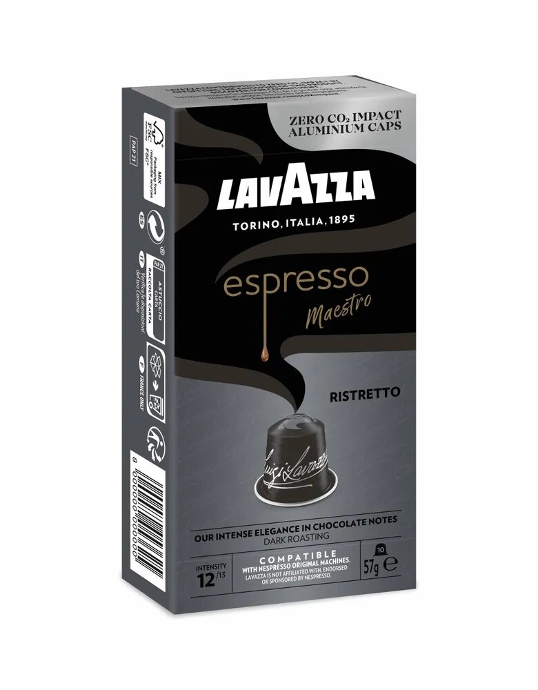 Капсулы Lavazza ALU Espresso Ristretto 10 шт