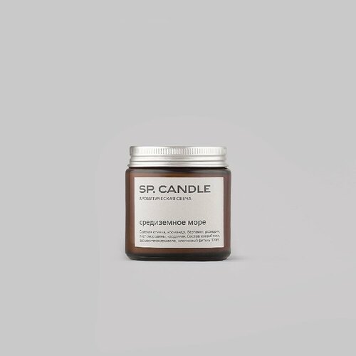 Ароматическая свеча 