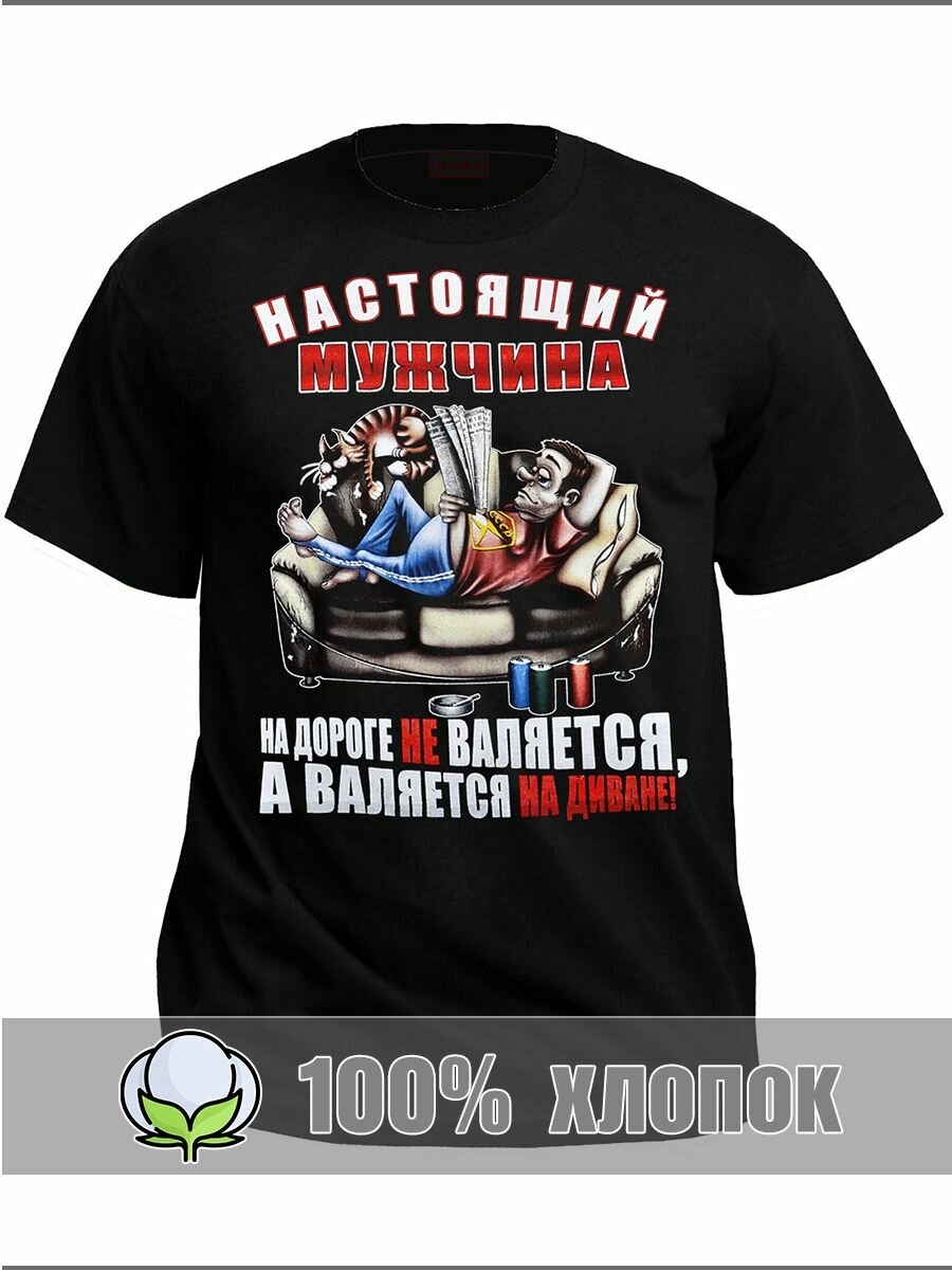 Футболка RexTex черный 