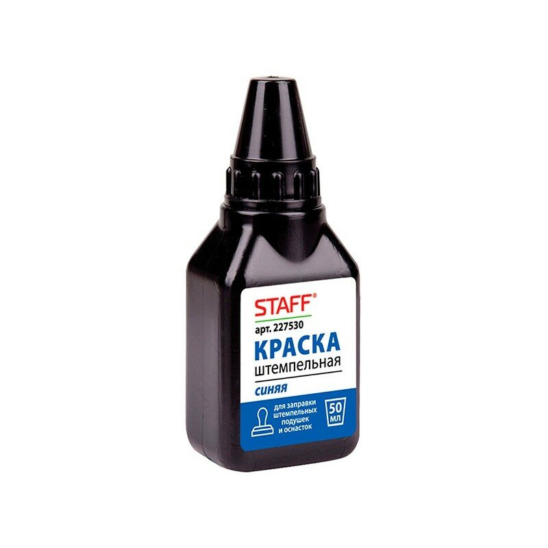 Краска штемпельная Staff - фото №10
