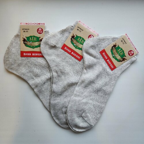 Носки , 5 пар, размер 25, бежевый носки женские кушан 7021 цветные в упаковке 10 пар