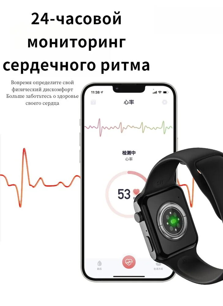 Часы, Умные Смарт Часы 45mm , iOS, Android, Bluetooth, звонки и уведомления, мощная батарея, магнитная зарядка, черный